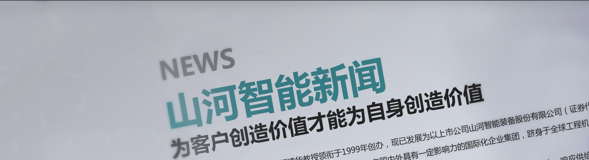 利来老牌国际官网(中国)最给利老牌