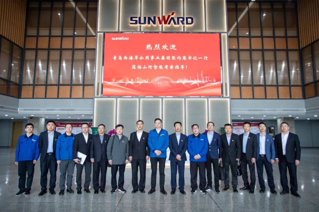 以党建促营业，以营业强党建——青岛西海岸公用事业集团考察利来老牌国际官网智能