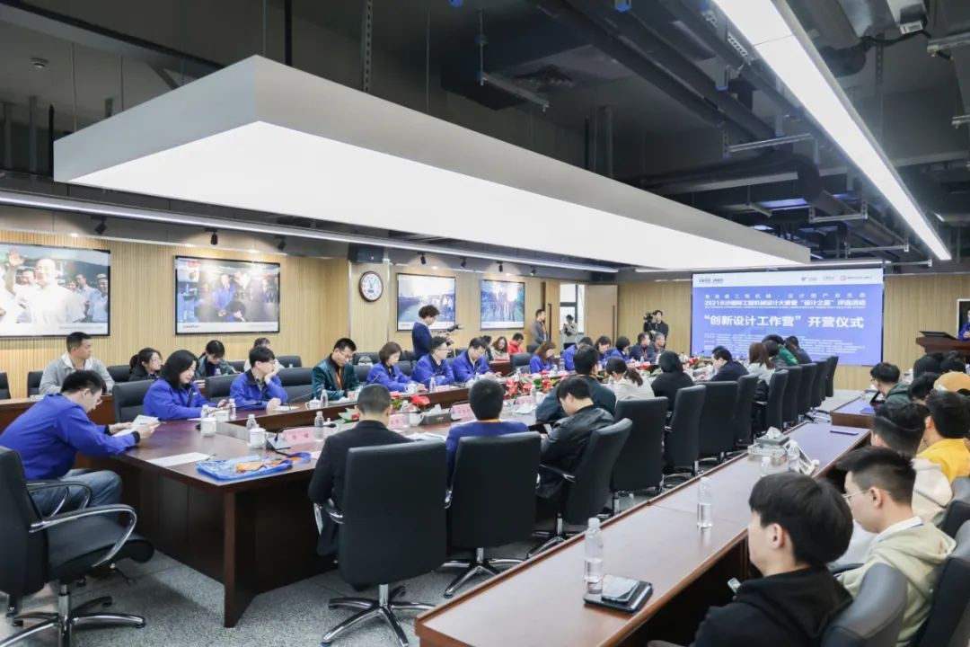 2021中国（长沙）国际工程机械设计大赛暨“设计之星”评选运动利来老牌国际官网智能组“立异设计事情营”开营啦！
