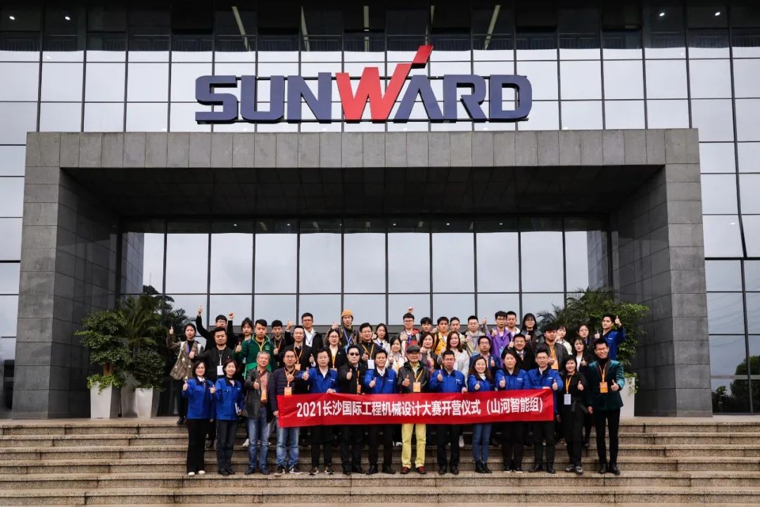 2021中国（长沙）国际工程机械设计大赛暨“设计之星”评选运动利来老牌国际官网智能组“立异设计事情营”开营啦！