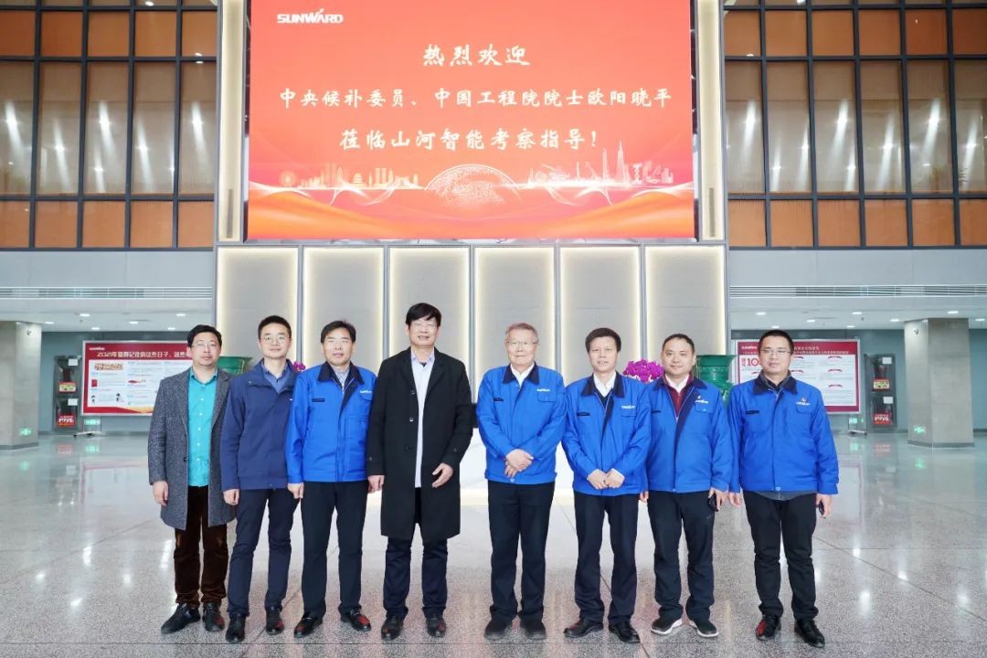 中央候补委员、中国工程院院士欧阳晓平到访利来老牌国际官网智能