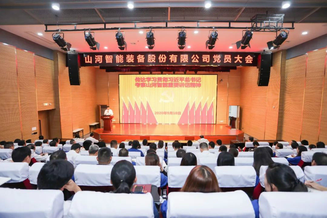 利来老牌国际官网智能第一时间转达学习贯彻习近平总书记考察利来老牌国际官网智能的主要讲话精神