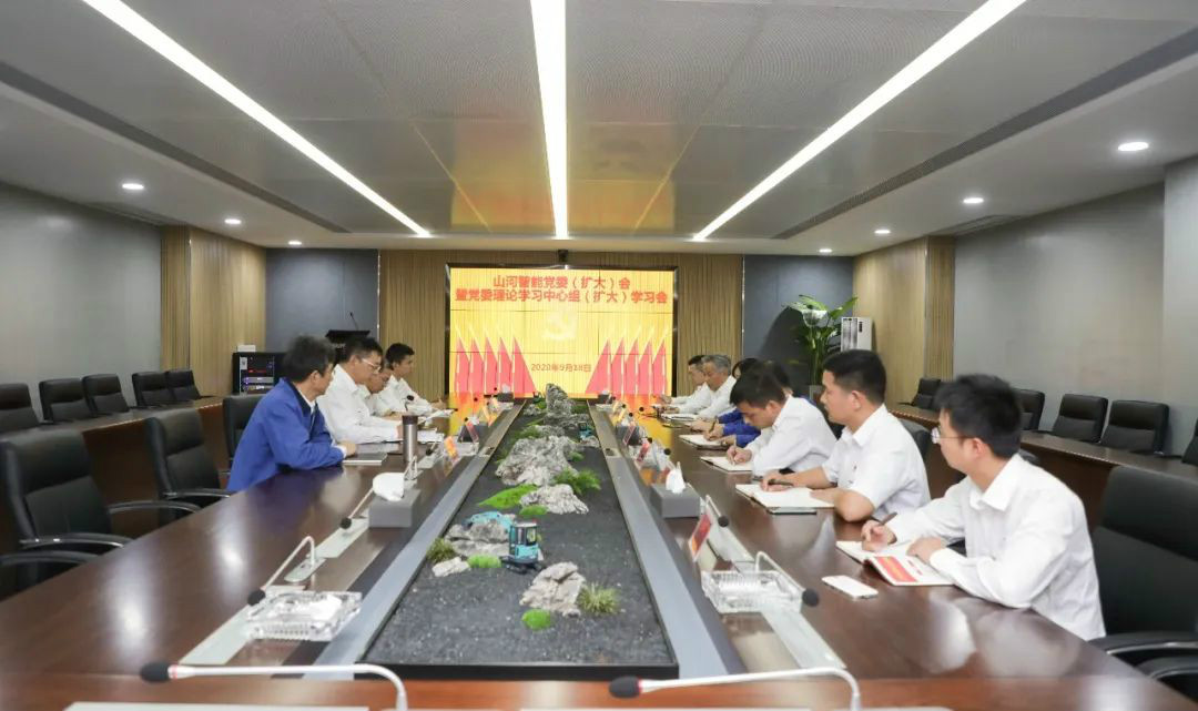 利来老牌国际官网智能第一时间转达学习贯彻习近平总书记考察利来老牌国际官网智能的主要讲话精神