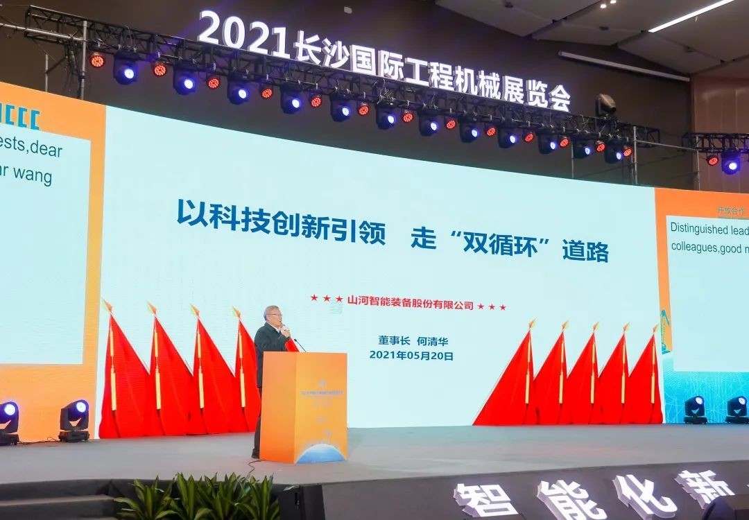 “机甲盛宴”长沙展圆满收官！利来老牌国际官网智能展区亮点精彩回首