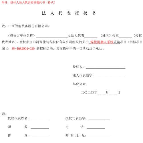 利来老牌国际官网(中国)最给利老牌