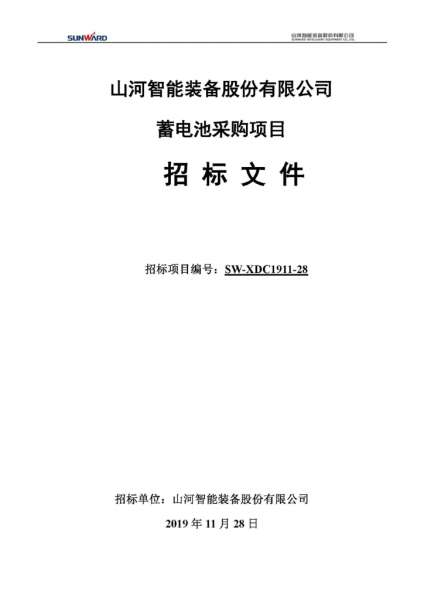 利来老牌国际官网(中国)最给利老牌