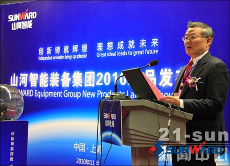 利来老牌国际官网智能董事长何清华致辞新品宣布会启动仪式