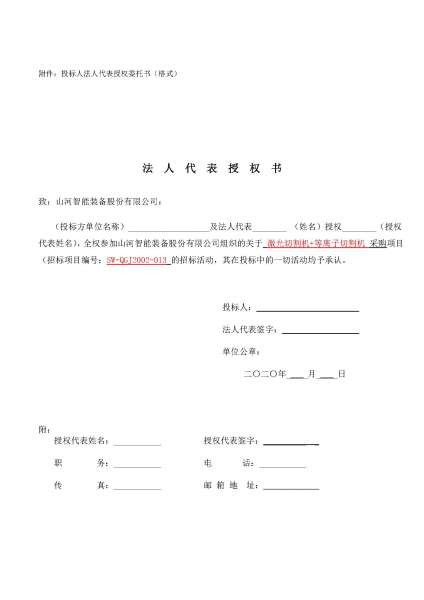 利来老牌国际官网(中国)最给利老牌