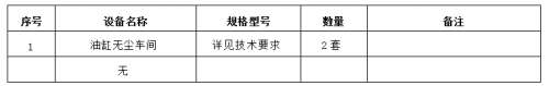 利来老牌国际官网(中国)最给利老牌