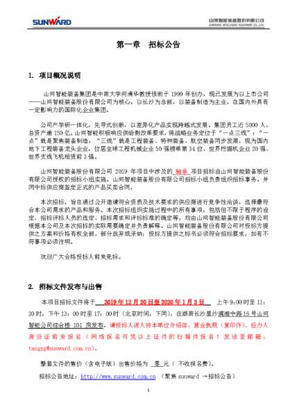 利来老牌国际官网(中国)最给利老牌