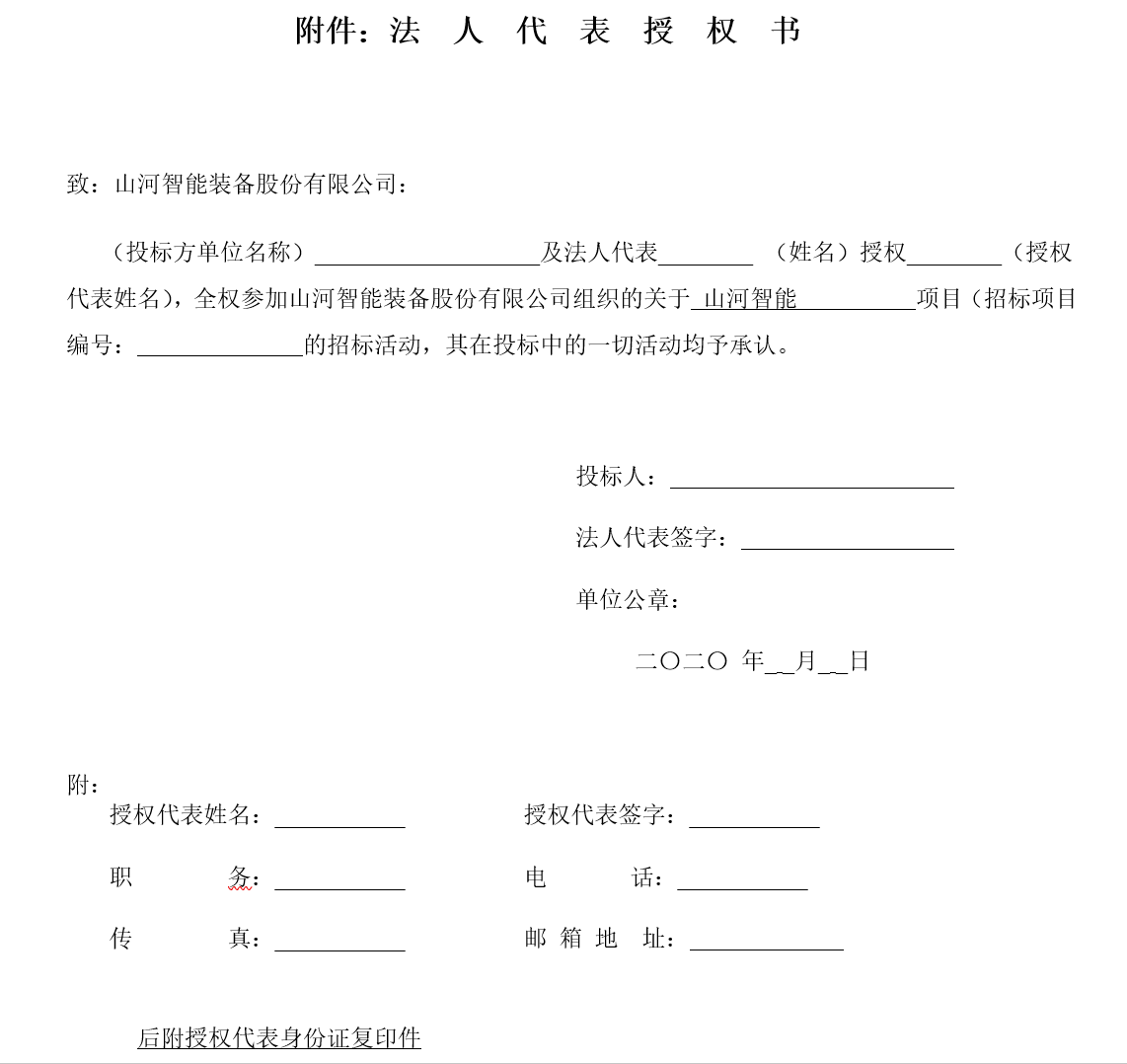 利来老牌国际官网智能西安包管中心刷新装修工程项目招标通告