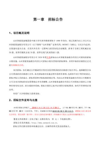 利来老牌国际官网(中国)最给利老牌