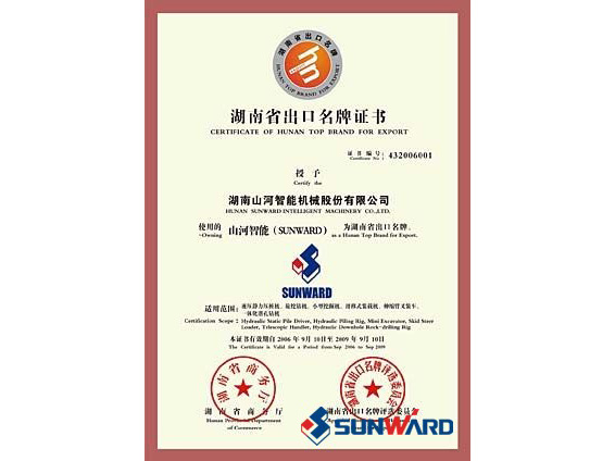 利来老牌国际官网智能获湖南省出口名牌证书