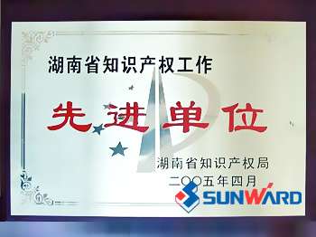 利来老牌国际官网智能获湖南省知识产权先