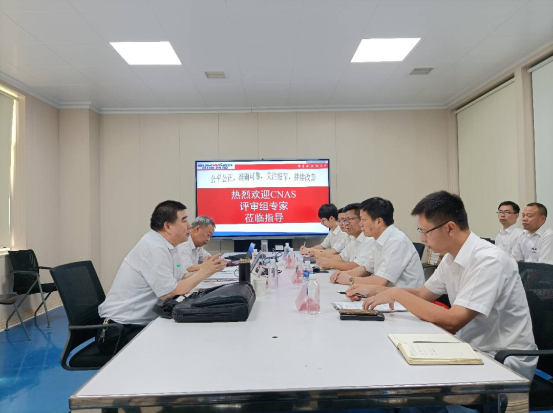 利来老牌国际官网智能检测中心新测试系统通过专家组评审