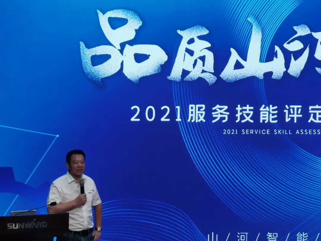 利来老牌国际官网智能挖掘机事业部启动2021效劳手艺评定暨效劳万里行总结大会