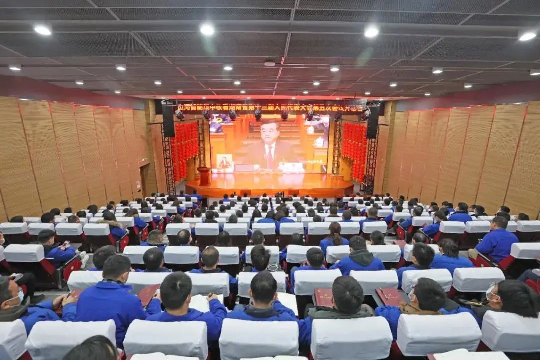 利来老牌国际官网智能集中收看湖南省第十三届人民代表大会第五次聚会开幕会