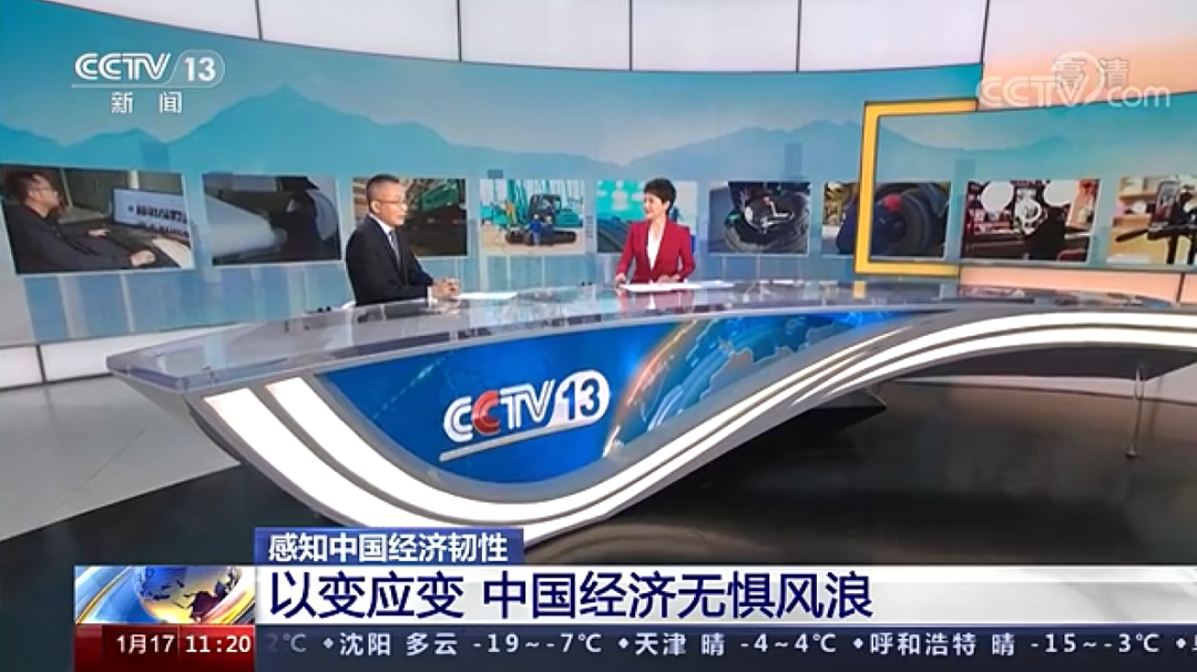 央视新闻：利来老牌国际官网智能以变应变 练出内功 稳操“金刚钻”
