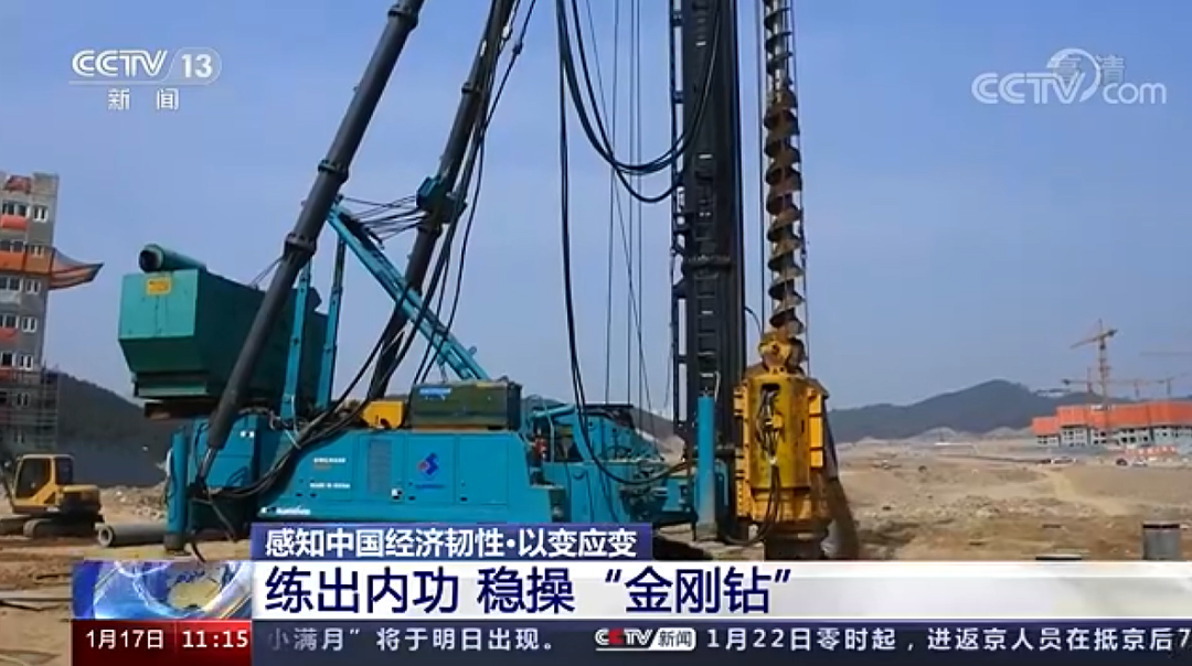 央视新闻：利来老牌国际官网智能以变应变 练出内功 稳操“金刚钻”