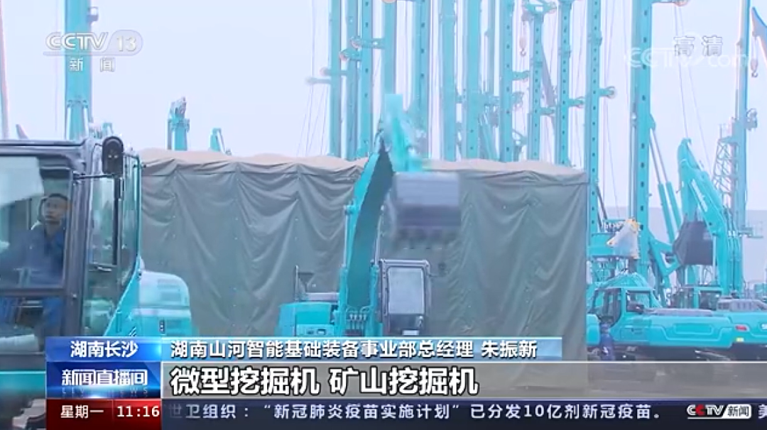 央视新闻：利来老牌国际官网智能以变应变 练出内功 稳操“金刚钻”