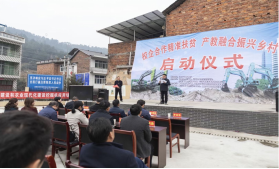 点赞！利来老牌国际官网智能乐成入选“上市公司墟落振兴优异实践案例”