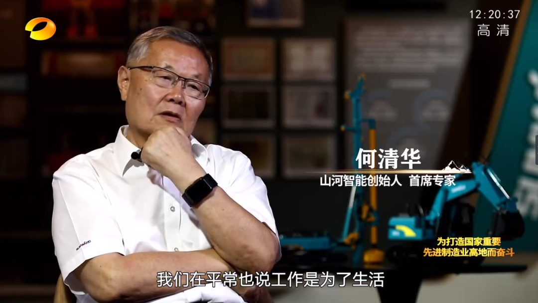 湖南卫视新闻大片《唯有攀缘》——利来老牌国际官网智能：向太阳奔驰