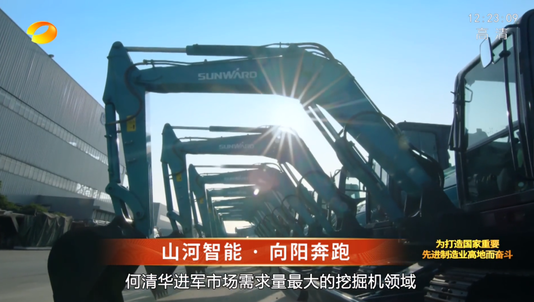 湖南卫视新闻大片《唯有攀缘》——利来老牌国际官网智能：向太阳奔驰