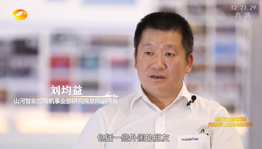 湖南卫视新闻大片《唯有攀缘》——利来老牌国际官网智能：向太阳奔驰