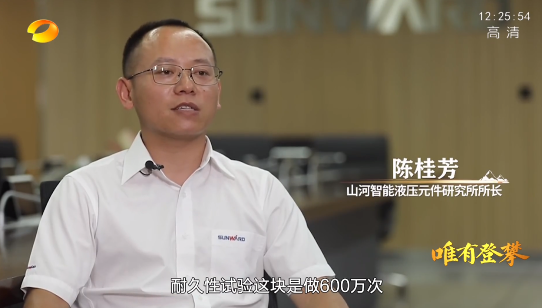 湖南卫视新闻大片《唯有攀缘》——利来老牌国际官网智能：向太阳奔驰