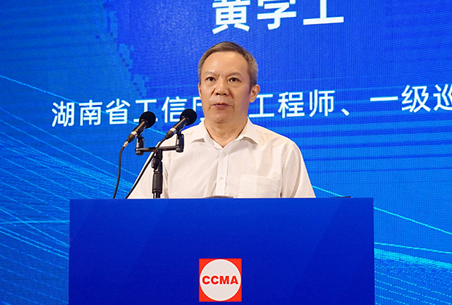 共话行业高质量生长，中国工程机械协会六届三次会员代表大会暨第十九届中国工程机械生长高层论坛盛大召开