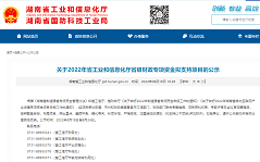 利来老牌国际官网(中国)最给利老牌