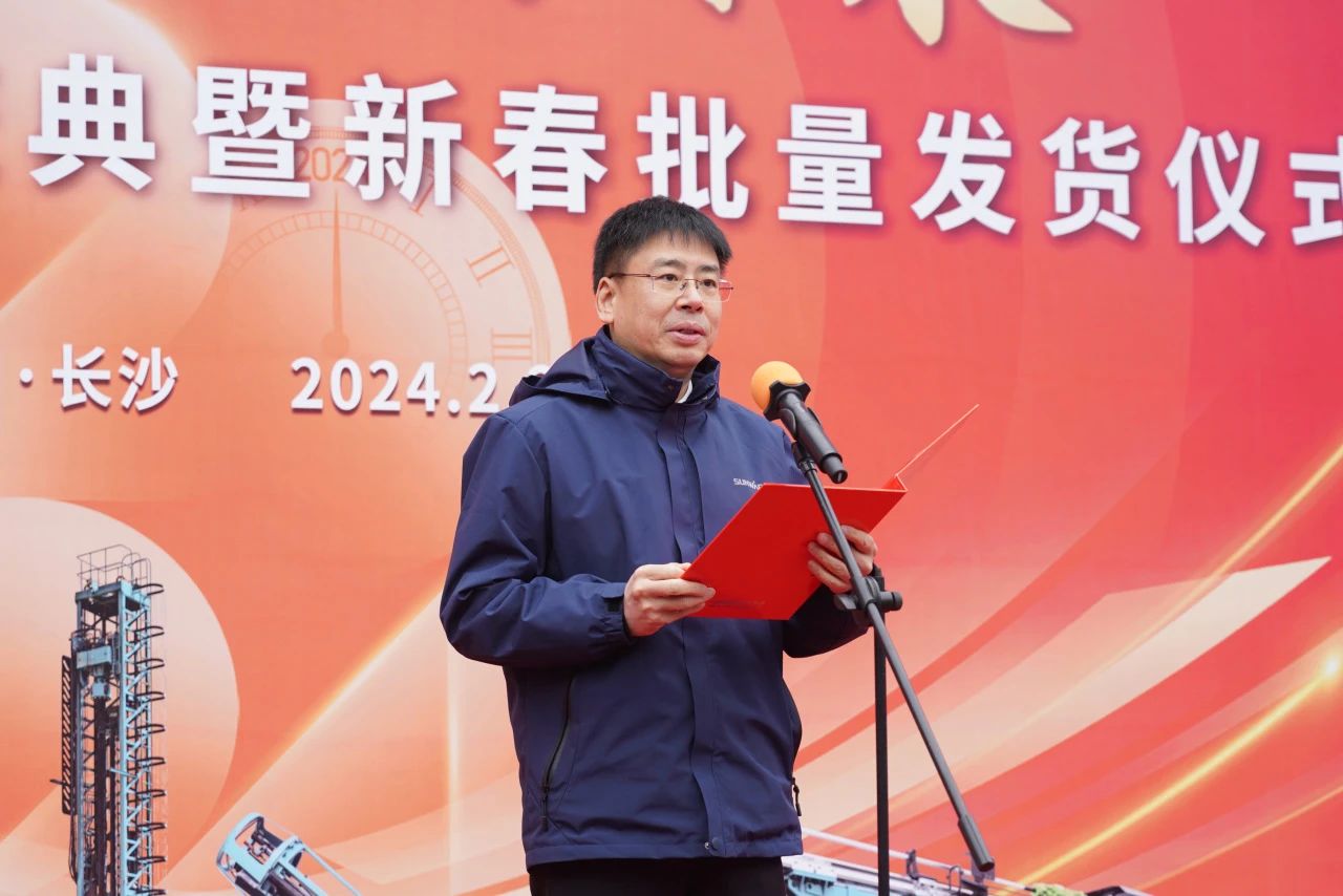 启新程，向未来！利来老牌国际官网矿岩揭牌庆典暨新春发货仪式圆满举行