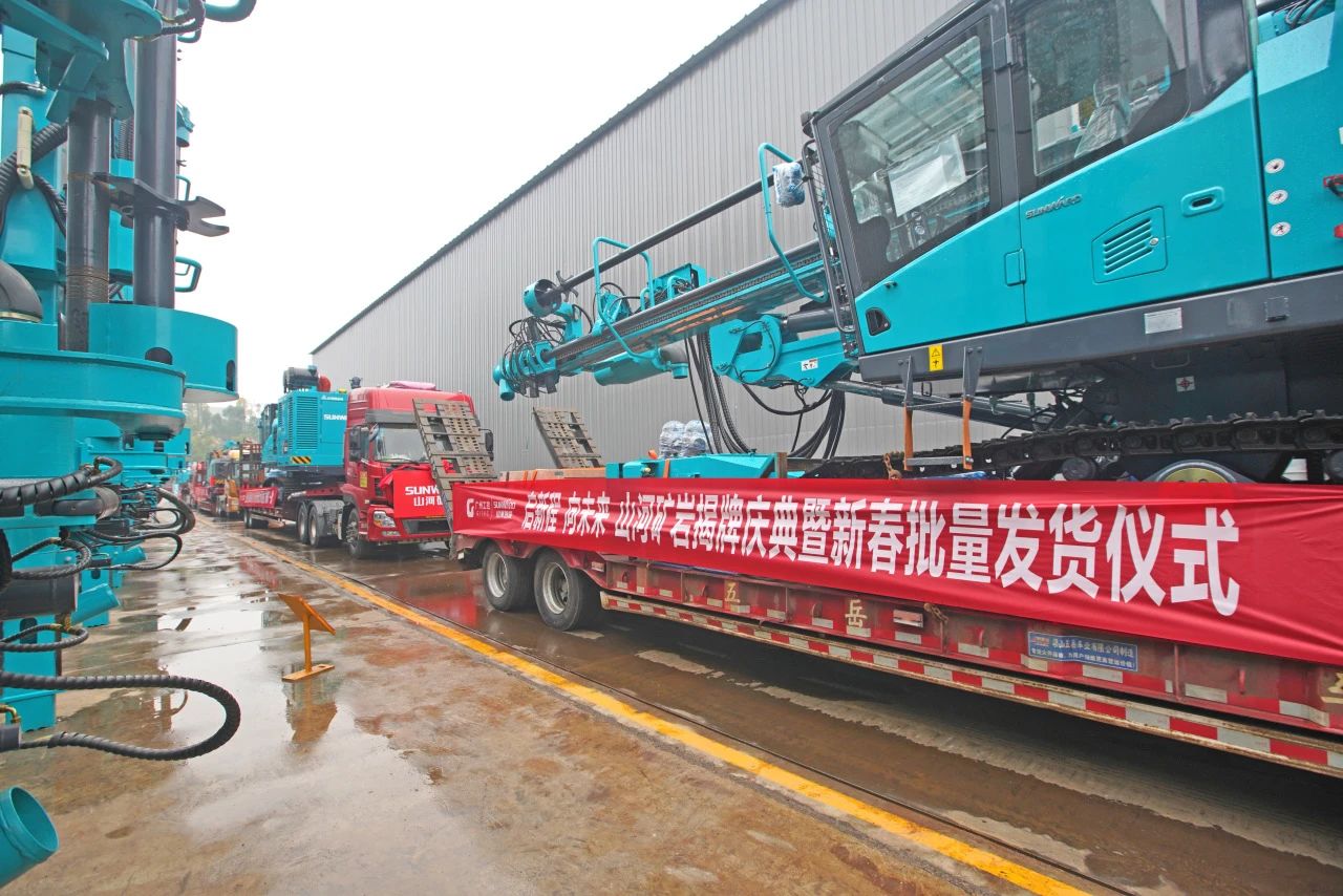 启新程，向未来！利来老牌国际官网矿岩揭牌庆典暨新春发货仪式圆满举行