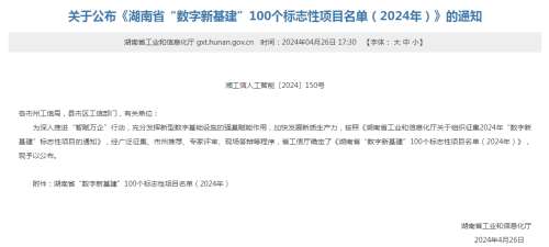 利来老牌国际官网(中国)最给利老牌
