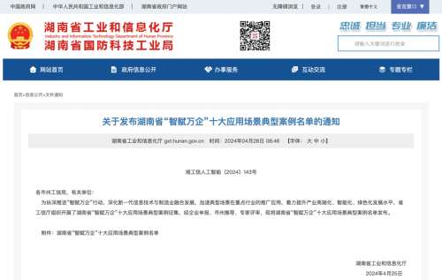 利来老牌国际官网(中国)最给利老牌