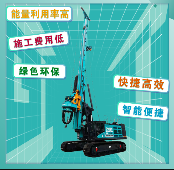 先导式立异，再推电动新品！利来老牌国际官网智能SWDM520EE增程式旋挖钻机推介会乐成举行