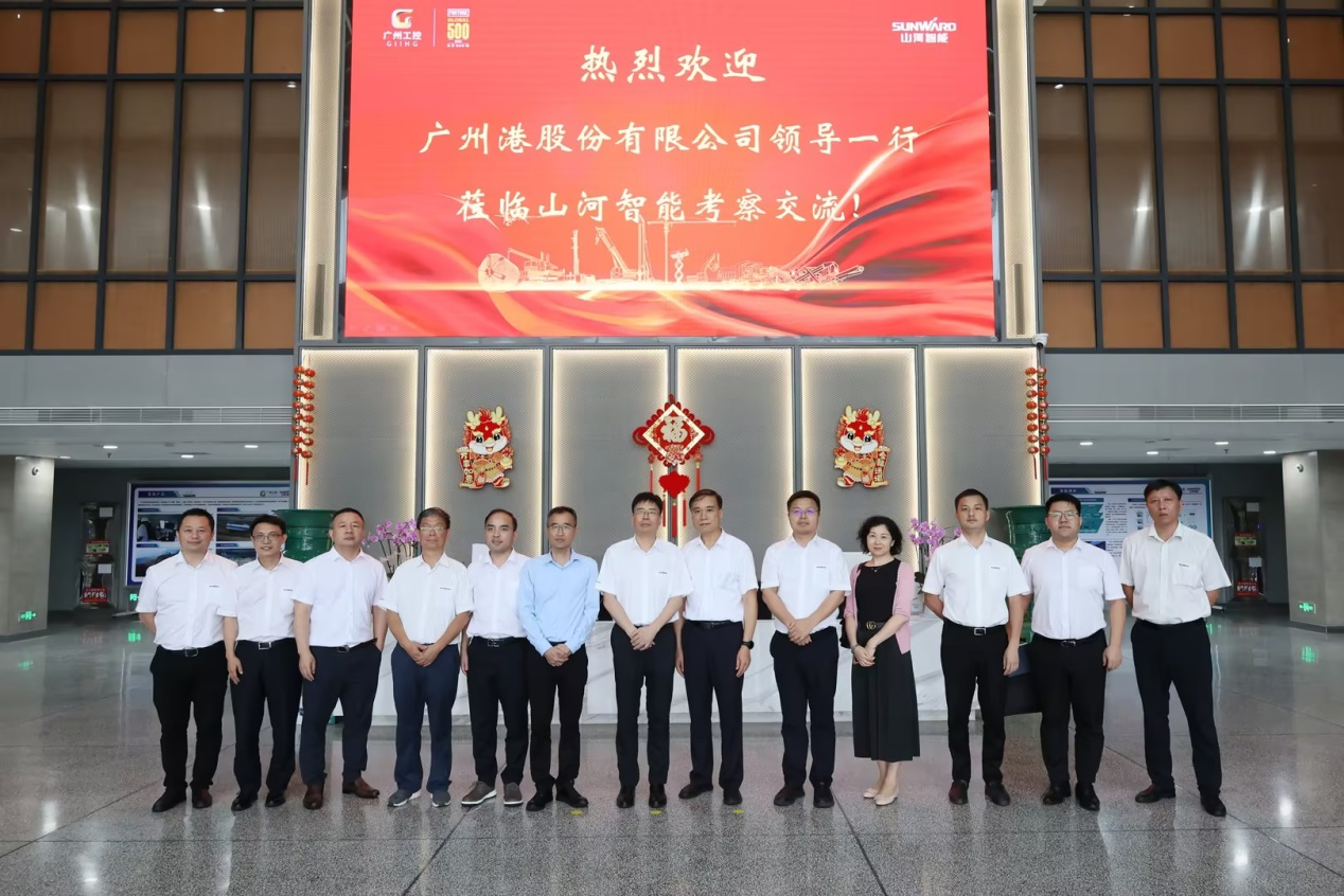 深化交流相助！广州港李明忠副总司理率队莅临利来老牌国际官网智能考察交流！