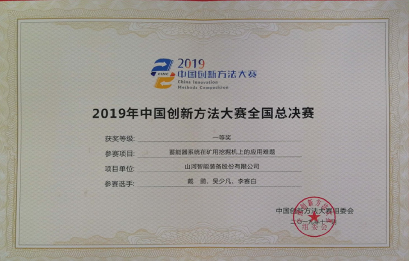 利来老牌国际官网智能科协荣获湖南省2023年度“企业科协事情先进整体”