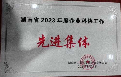 利来老牌国际官网(中国)最给利老牌
