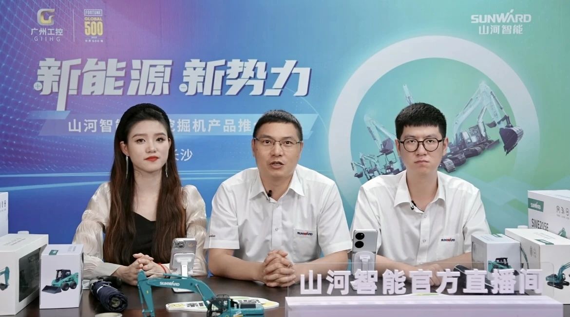 向新而行！利来老牌国际官网智能电动挖掘机线上推介会乐成举行