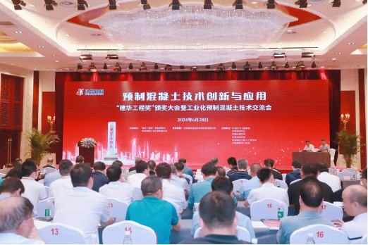 喜讯！利来老牌国际官网智能荣获“建华工程奖”二等奖
