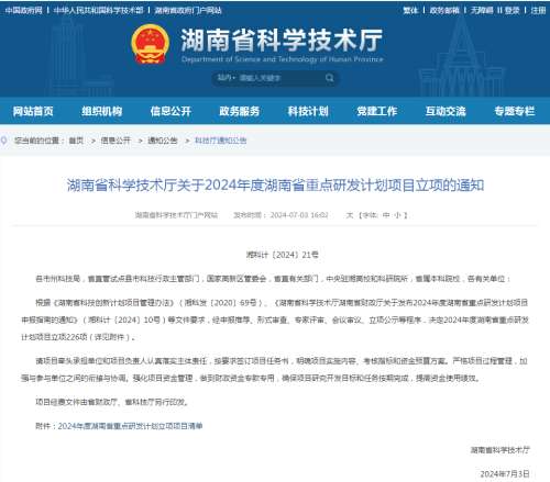 利来老牌国际官网(中国)最给利老牌