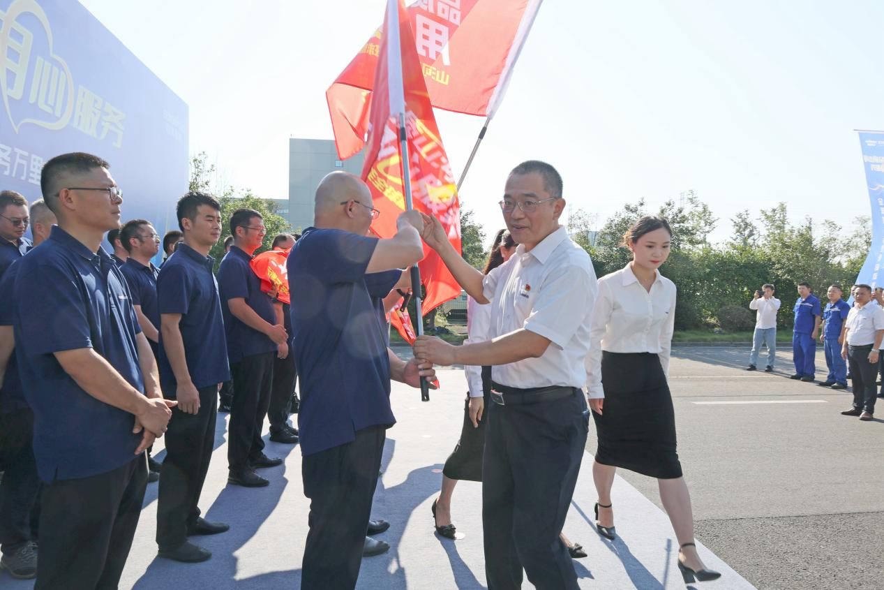 品质利来老牌国际官网 专心折务—2024利来老牌国际官网智能效劳万里行运动启航