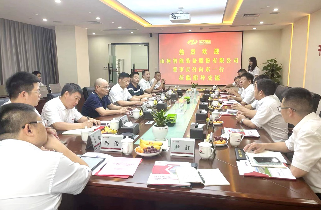 携手相助，同谋未来|利来老牌国际官网智能董事长付向东一行造访弘大爆破集团