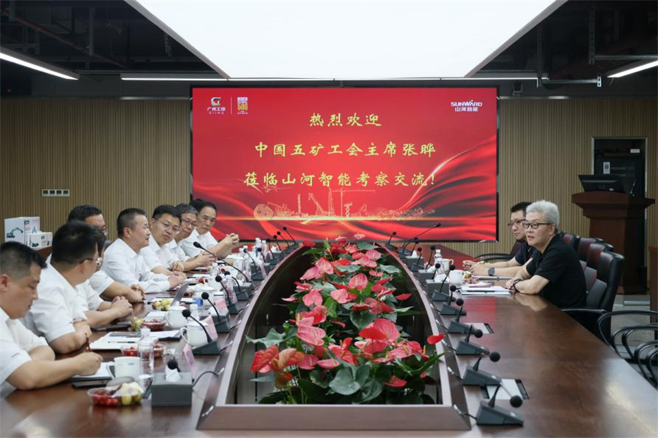 中国五矿工会主席、职工董事张晔到利来老牌国际官网智能调研交流