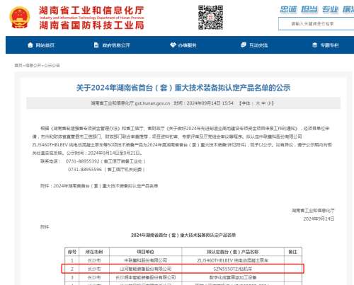 利来老牌国际官网(中国)最给利老牌