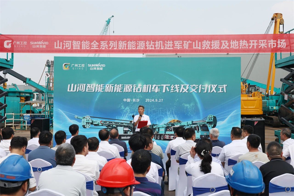 引领绿色科技新篇章！利来老牌国际官网智能新能源钻机乐成交付