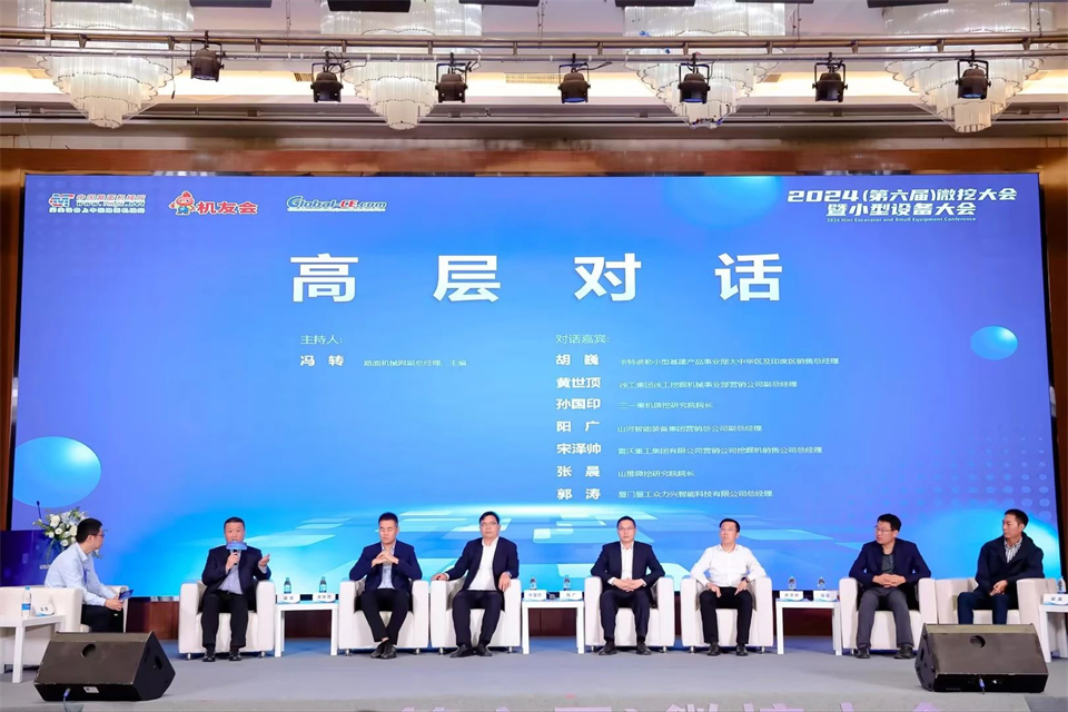 展现“掘”对实力！利来老牌国际官网智能亮相2024微挖大会暨小型装备大会