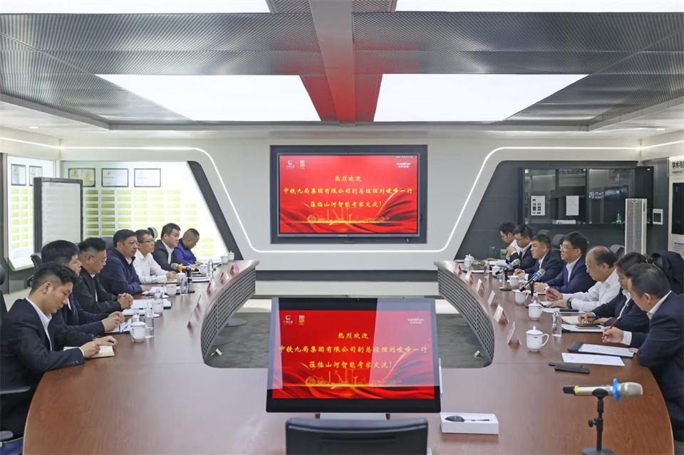 同船出海，共赢未来！中铁九局副总司理刘峻峰一行到访利来老牌国际官网智能
