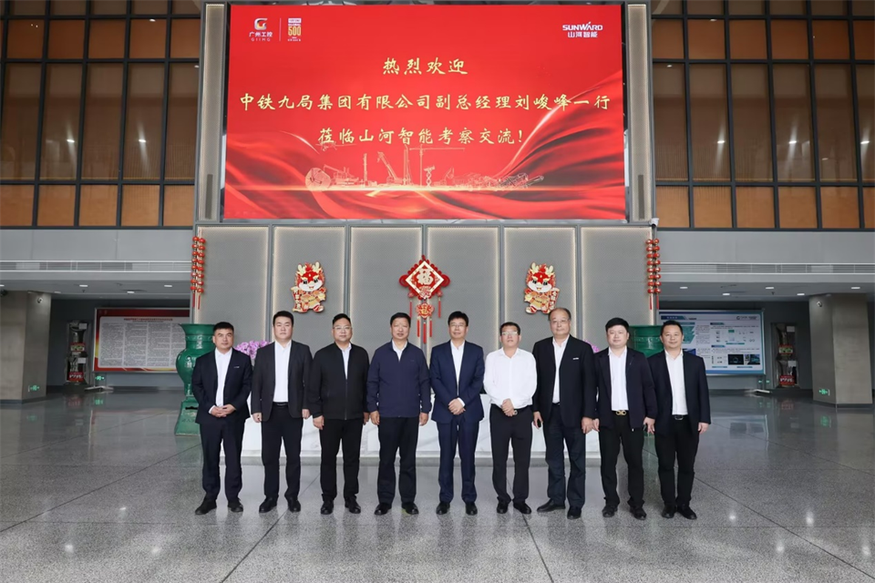 同船出海，共赢未来！中铁九局副总司理刘峻峰一行到访利来老牌国际官网智能